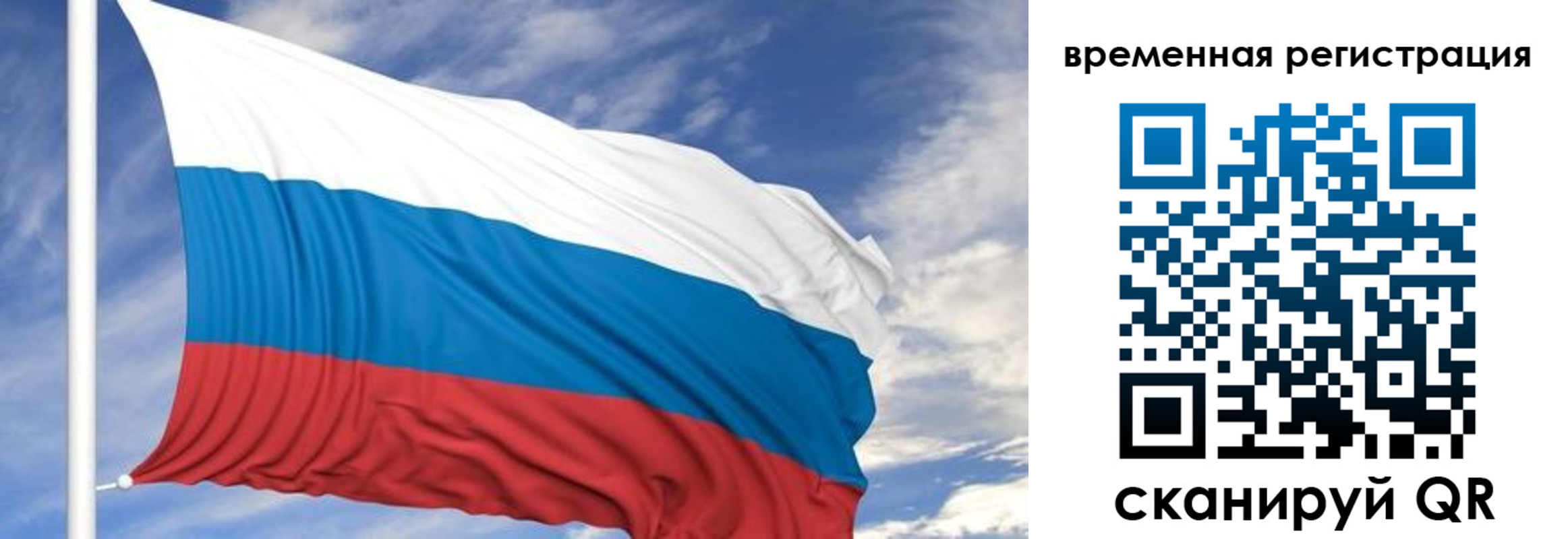 где прописаться в Агиделе
