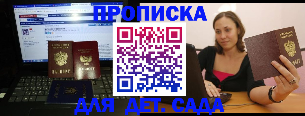 временная регистрация надежно в Агиделе